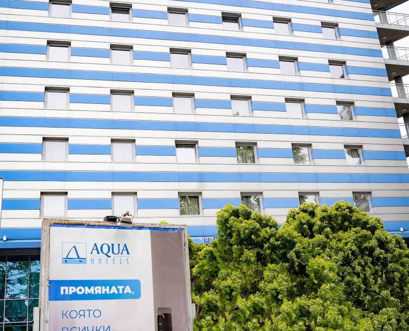 Aqua Hotel Burgas